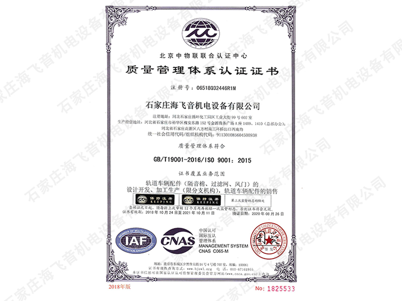 9000 certificate